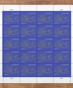 2016 EID Greetings Forever First Class Postage Stamps